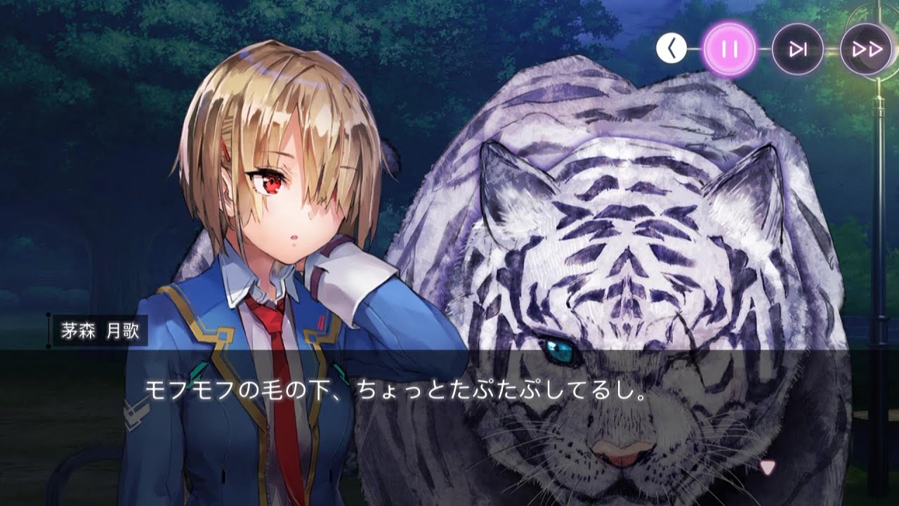 【ヘブバン】ビャッコ 交流イベント 1~2
