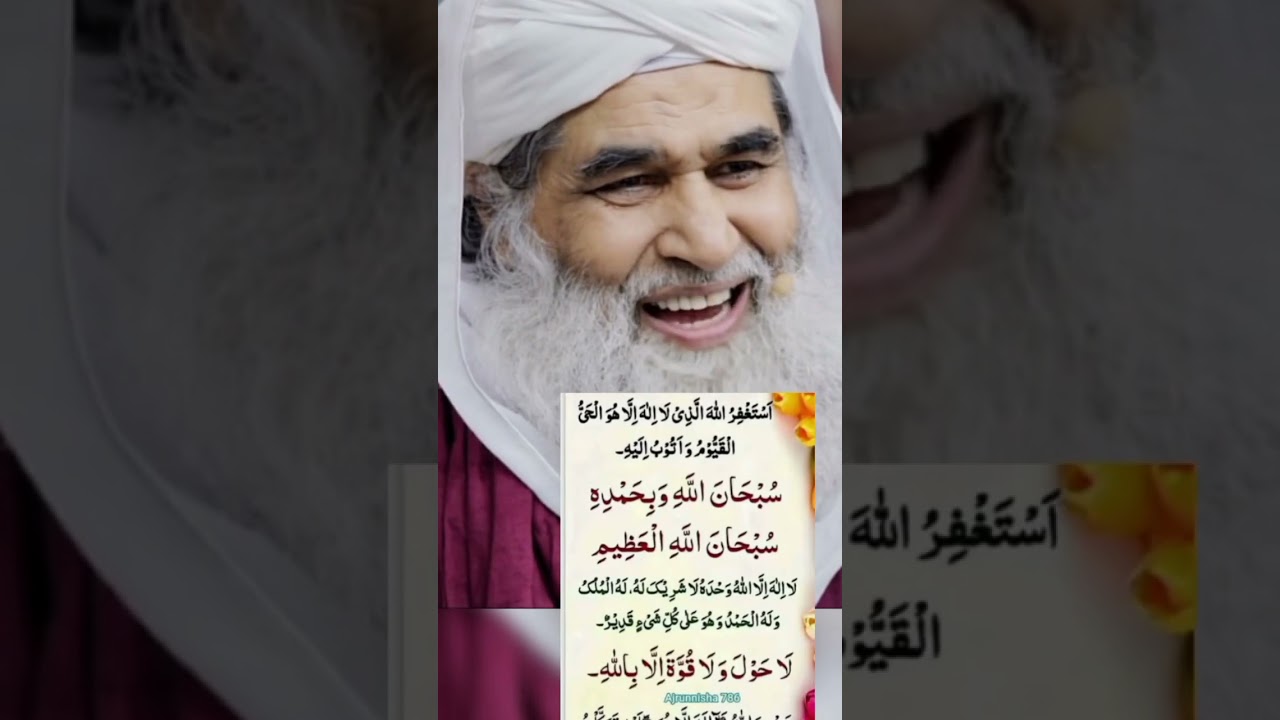 #wazaifkedunyano1channel #auladenarinakawazifa #wazifamehfil #live #wazifa
