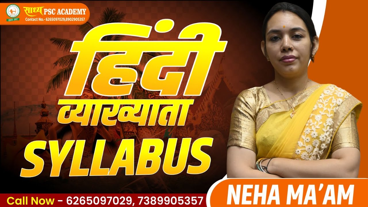 हिंदी व्याख्याता __ LEC-01 __ हिंदी व्याख्याता लाइव क्लास By Neha Ma'am @sadhyapscacademy