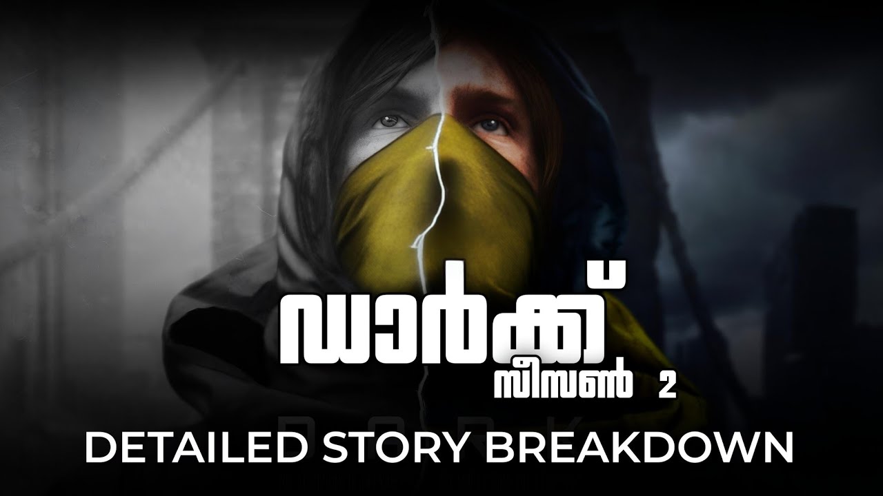 Dark Season 2 Explained in Malayalam | Netflix | German Web Series |Detailed Explanation