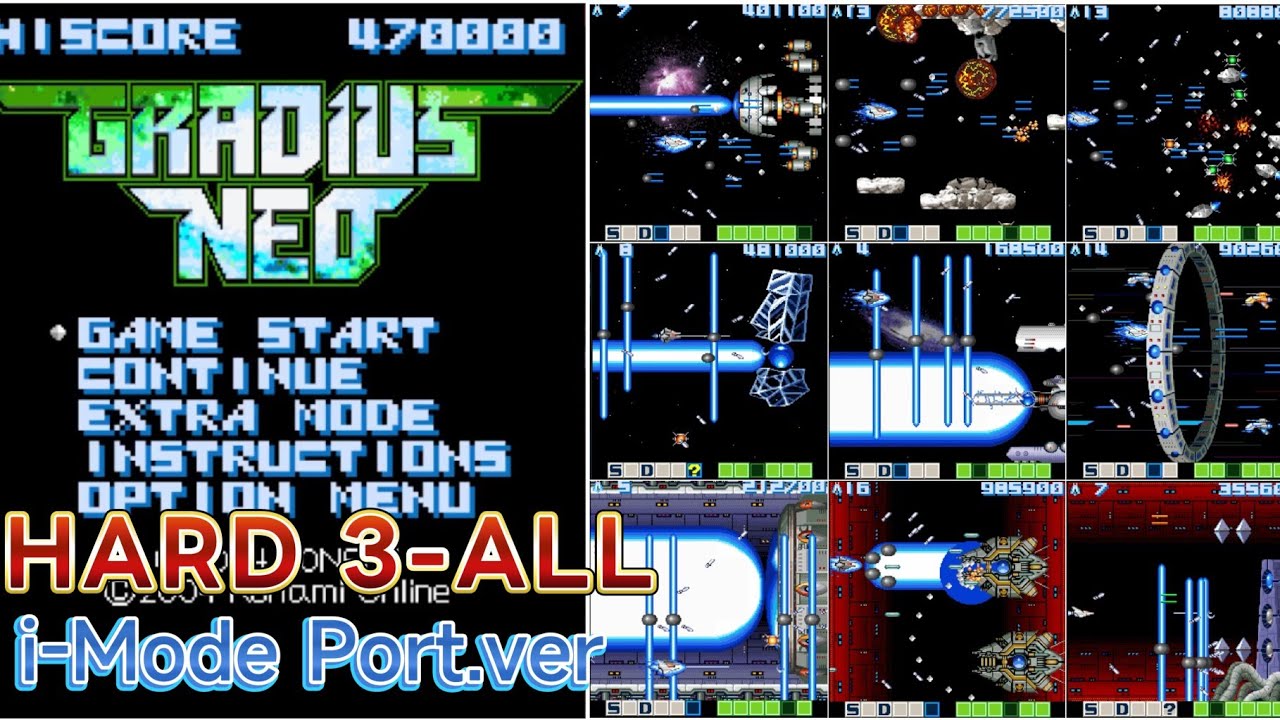 【i-Mode/J2ME】グラディウスNEO/Gradius NEO Plus（900i Port.ver） Hard 3-ALL（NoDeath）