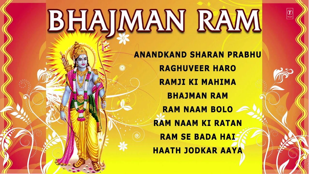 Bhajman Ram Bhajans By Anup Jalota, Dilraj Kaur [Full Audio Songs Juke Box]