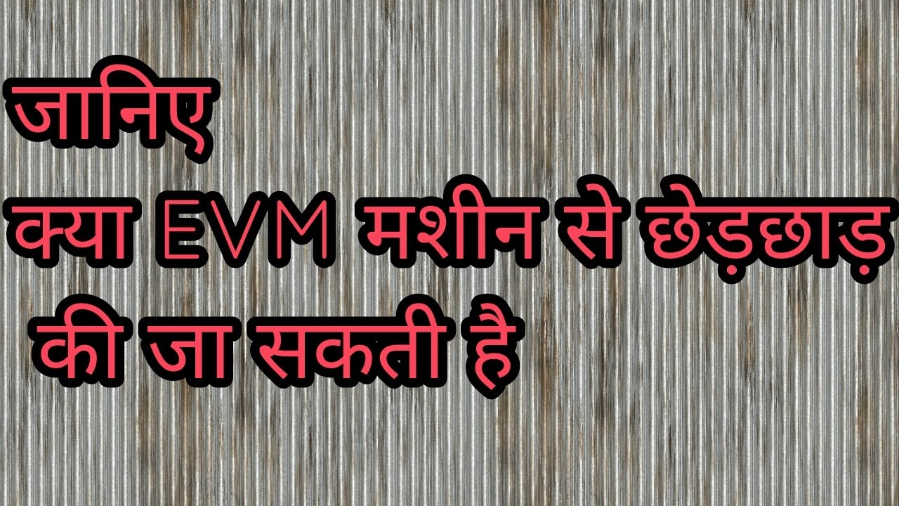MUST WATCH THE IMPORTANT INFORMATION ABOUT EVM HACKS