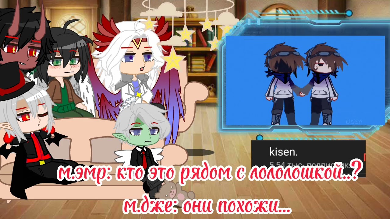 реакция ИБ на Лололошку  2/1 [бонусная часть]