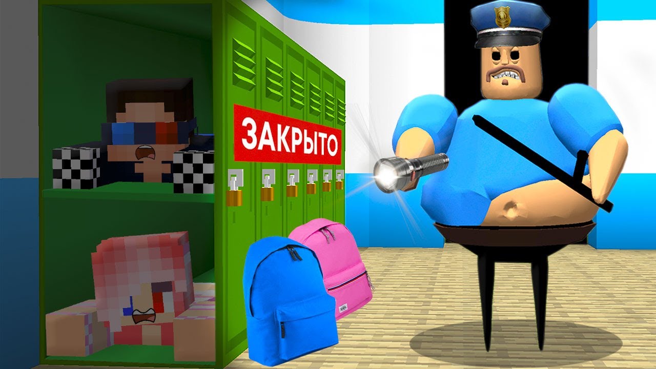👨‍🏫ПОСТРОИЛИ ДОМ В ШКОЛЕ И ПЕРЕНОЧЕВАЛИ В МАЙНКРАФТ! ШЕДИ И ЛЕСКА MINECRAFT