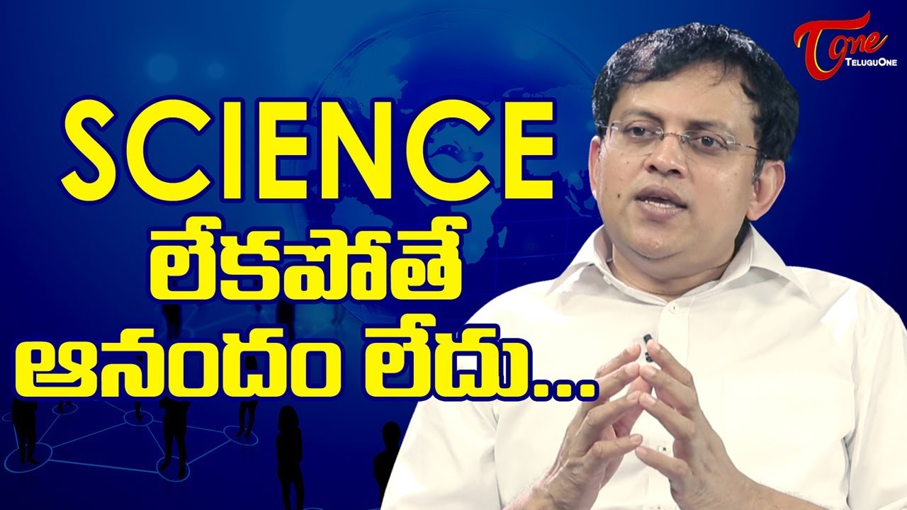 Importance Of Science In Our Daily Life by Babu Gogineni