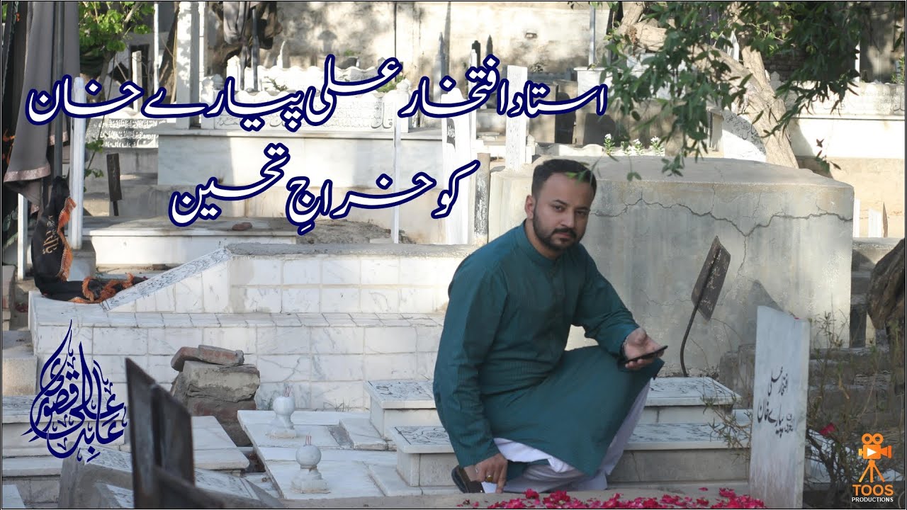 Tribute to Legend Ustad Pyare Khan | Abid Ali Kasuri Karbalai