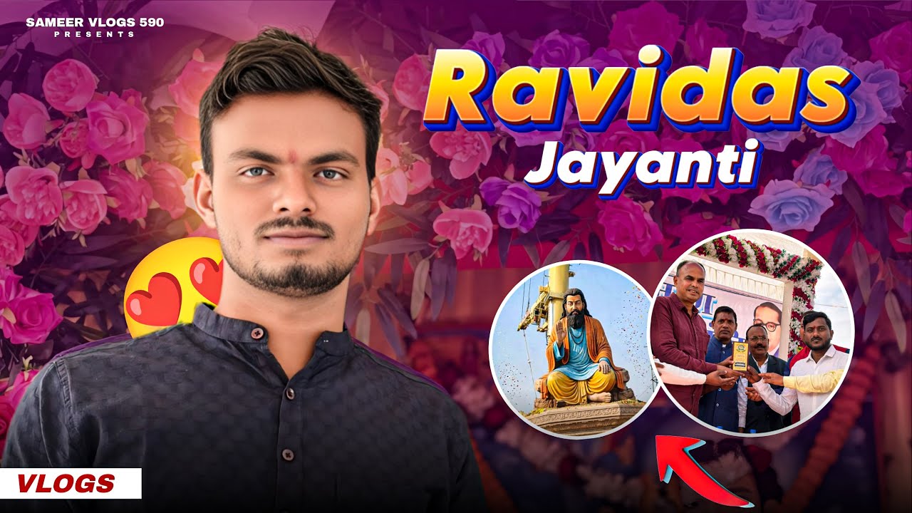 How to celebrate ravidas jayanti in my village @myloveofficialpsameer1527 