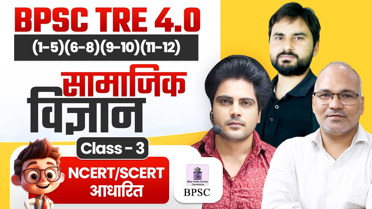 BPSC TRE 4.0 SST CLASS 3 by Sachin Academy Live 11am बिहार शिक्षक भर्ती