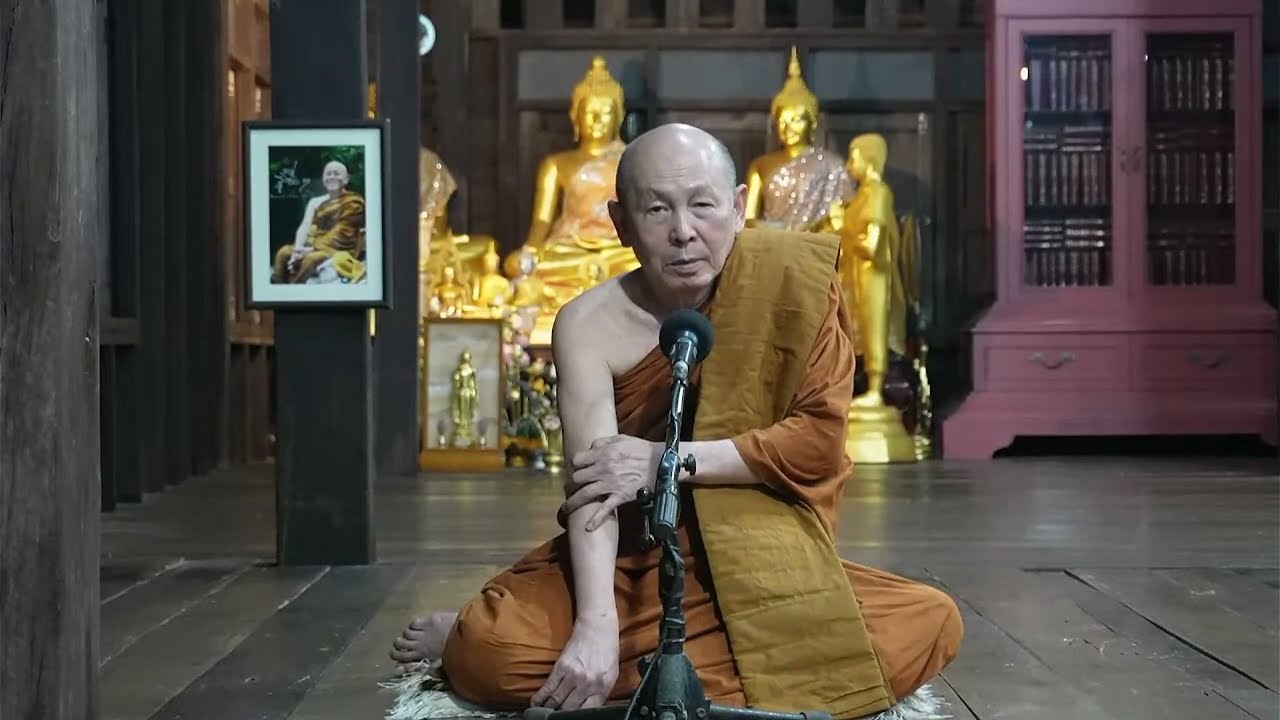 ธรรมเทศนา พระอาจารย์ไพศาล วิสาโล 13 กพ. 2569