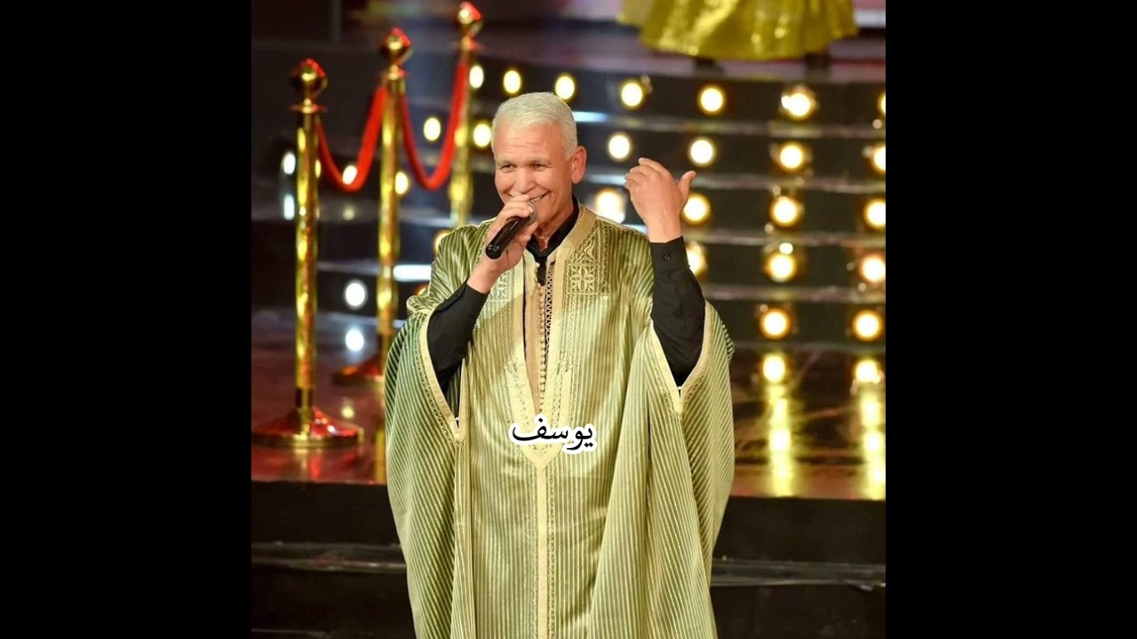 فتحي البصلي - راني خالك  Fathi El basli
