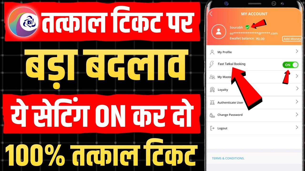 tatkal ticket booking in mobile | tatkal ticket kaise book karen | tatkal ticket booking time
