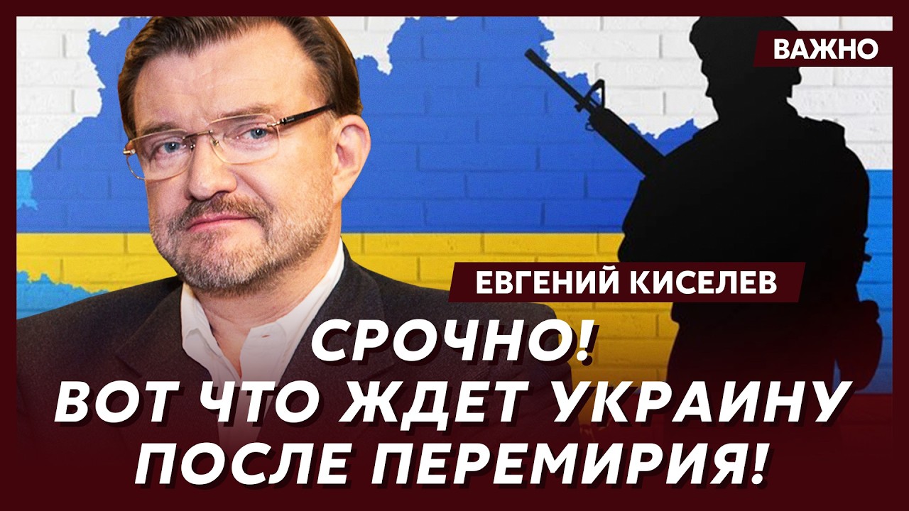 Киселев: Только что! Олигархи слили компромат на Путина! Там кошмар!