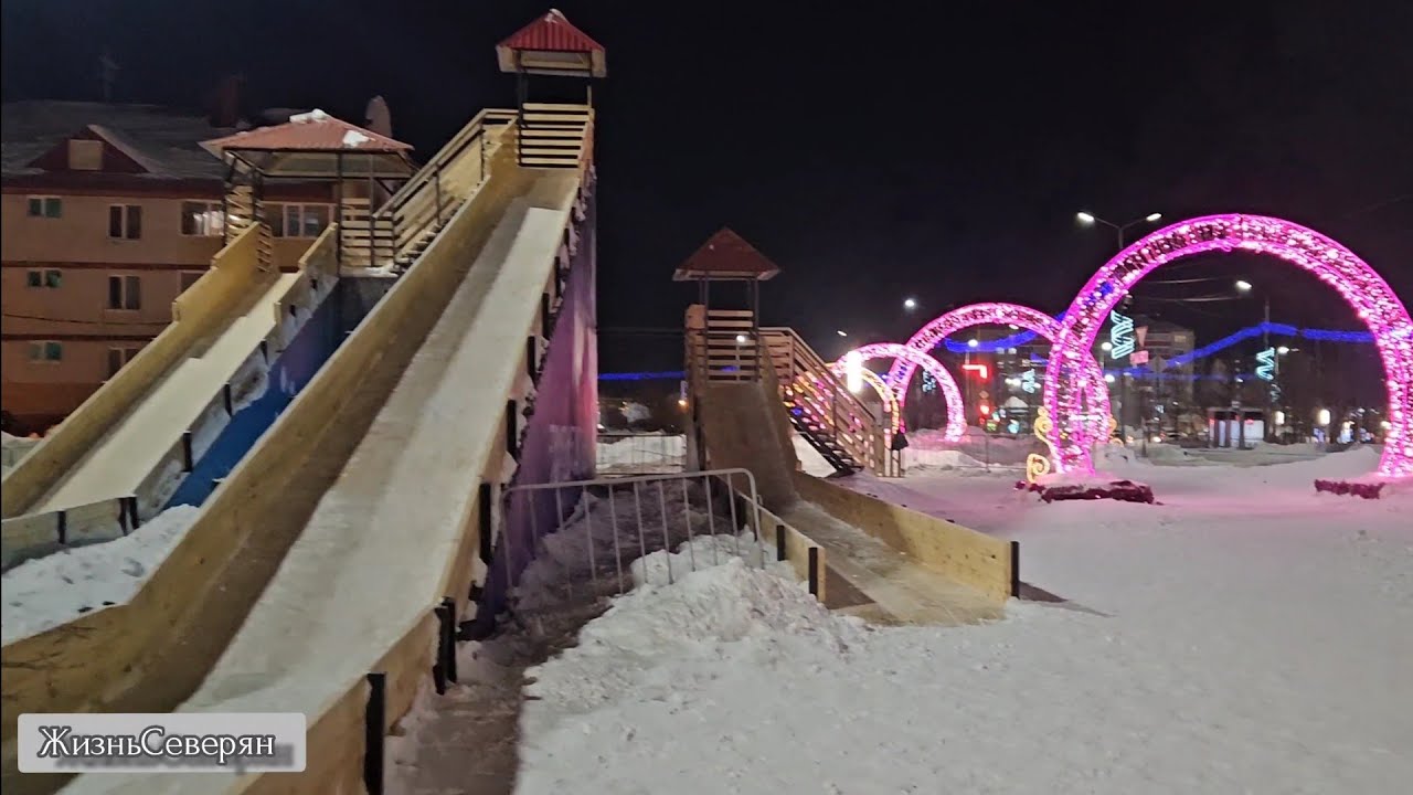Прогулка по городу на Крайнем Севере России. Реальная жизнь. #янао #лабытнанги #ямал #ЖизньСеверян 