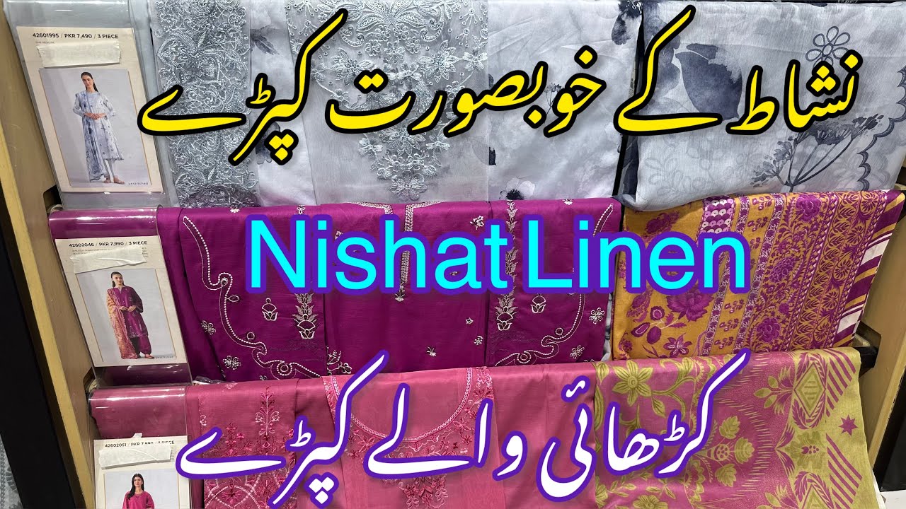 Nishat Linen New Embroidered Collection 2026 ❤️ Nishat Linen Collection 