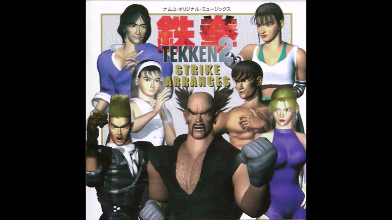 02 - The Head Shaker ~ (YOSHIMITSU Theme Arranged Version)