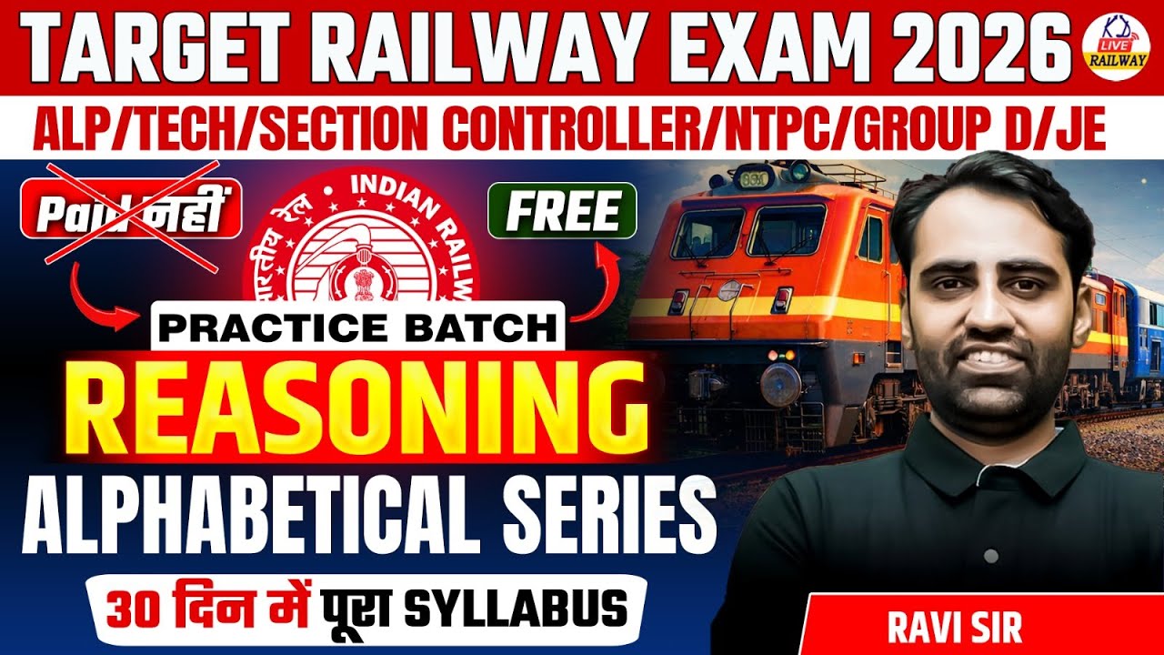 RAILWAY EXAM 2026 | ALP/TECH/NTPC/GROUP D/JE | REASONING | ALPHABETIC SERIES | By Ravi Sir