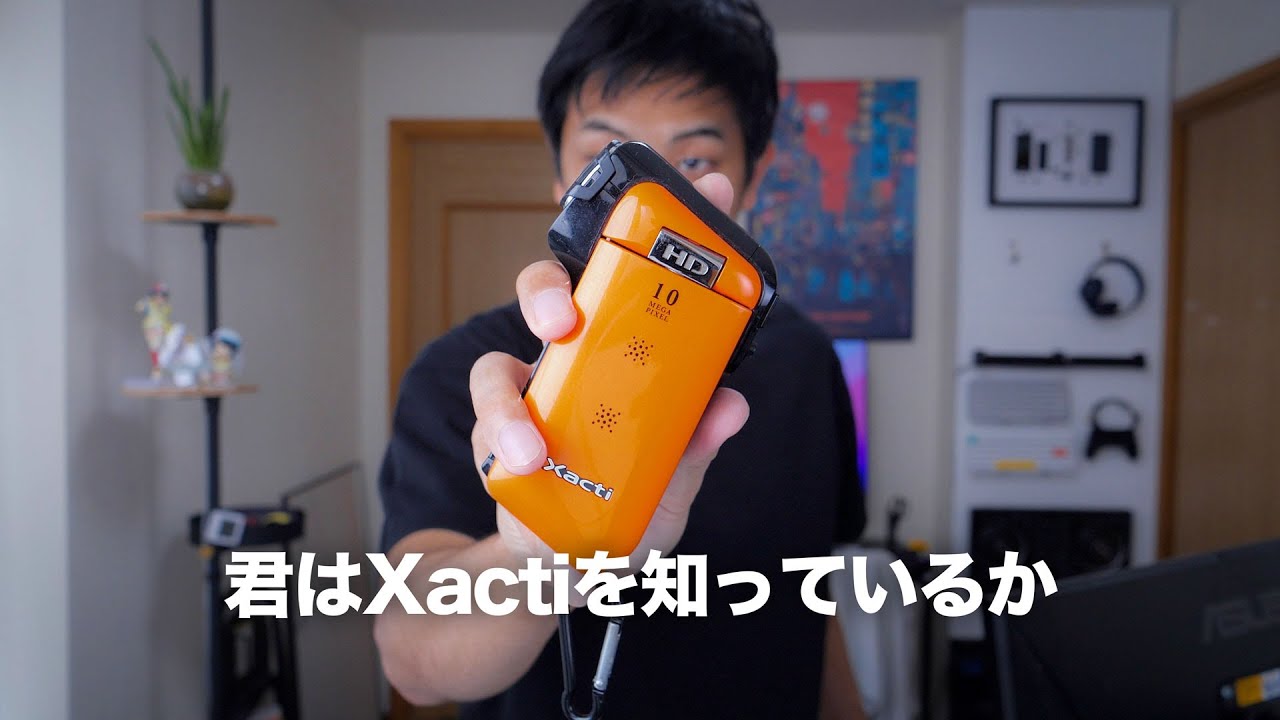 いま「あのビデオカメラ」が熱いらしい / SANYO Xacti CG11
