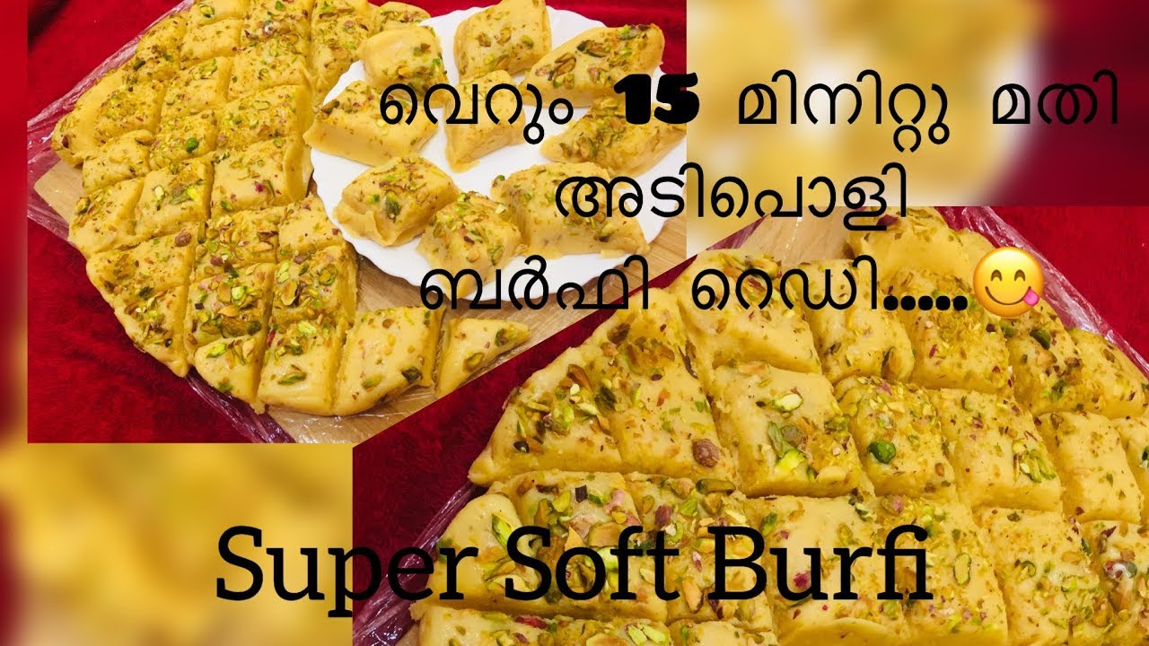 Easy & Super Soft Burfi/Milk powder Burfi/15 mints/English Subtitles/SahlaAzeem