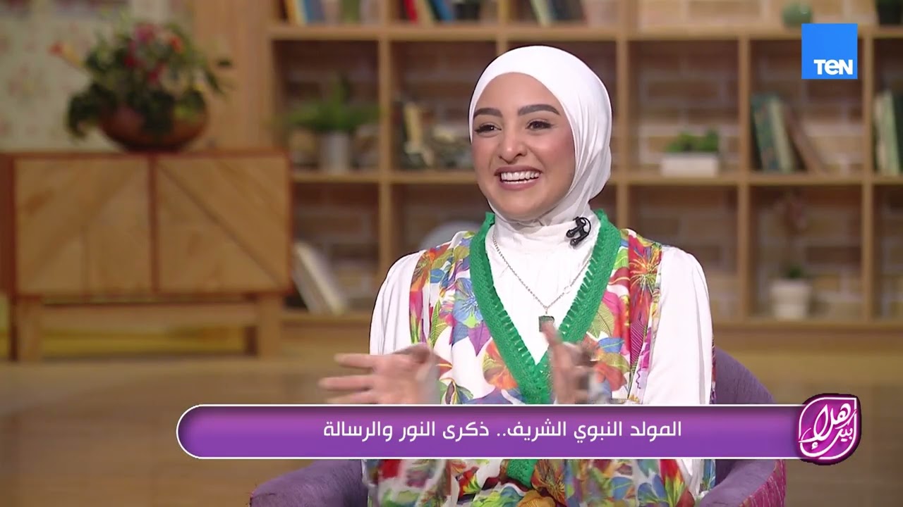 هل يجوز الإحتفال بالمولد النبوى الشريف؟..الشيخ طارق اللحام يجيب👇🏻