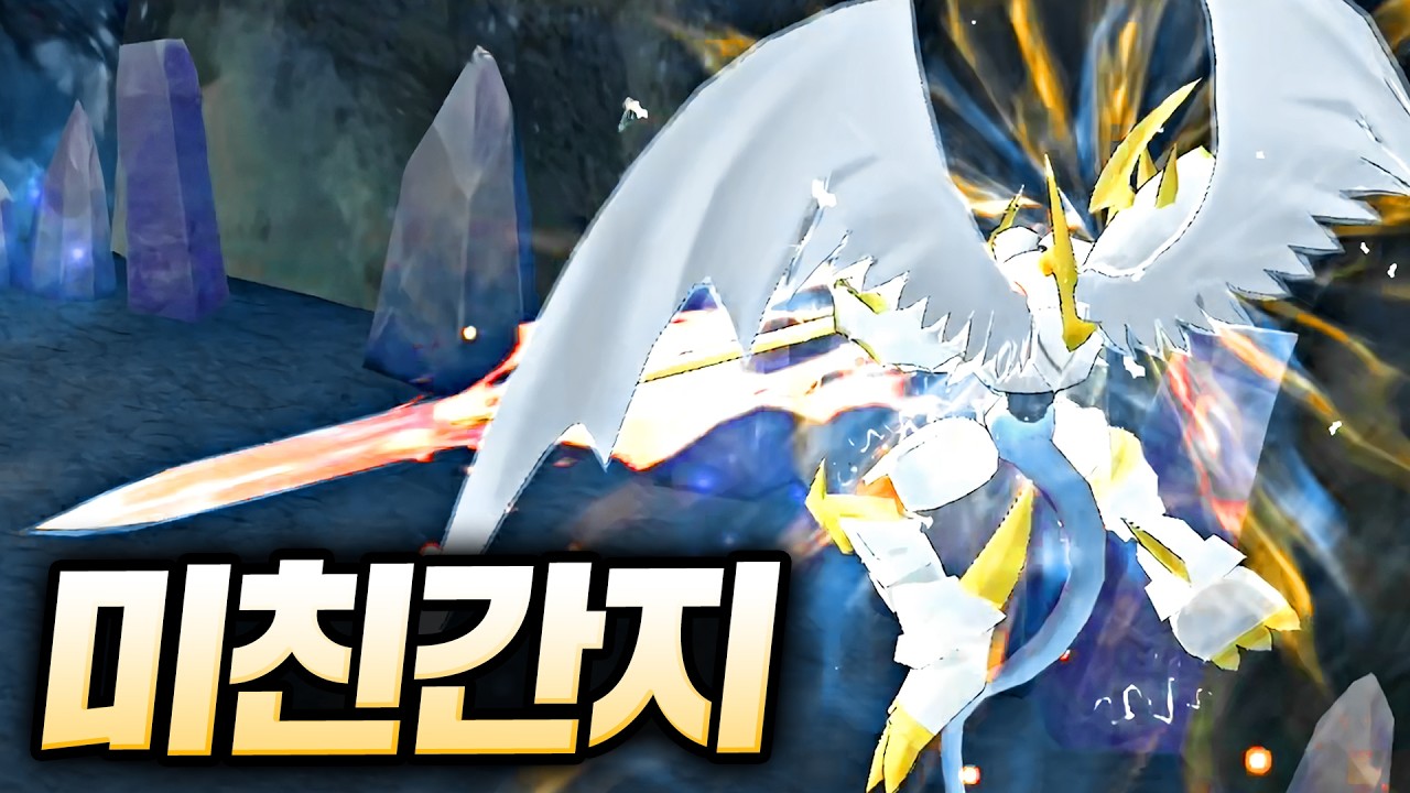 『각성 황제드라몬 팔라딘모드』너무 못 만들어서 리메이크 예정인 미친 디지몬 ㅋㅋㅋㅋㅋ