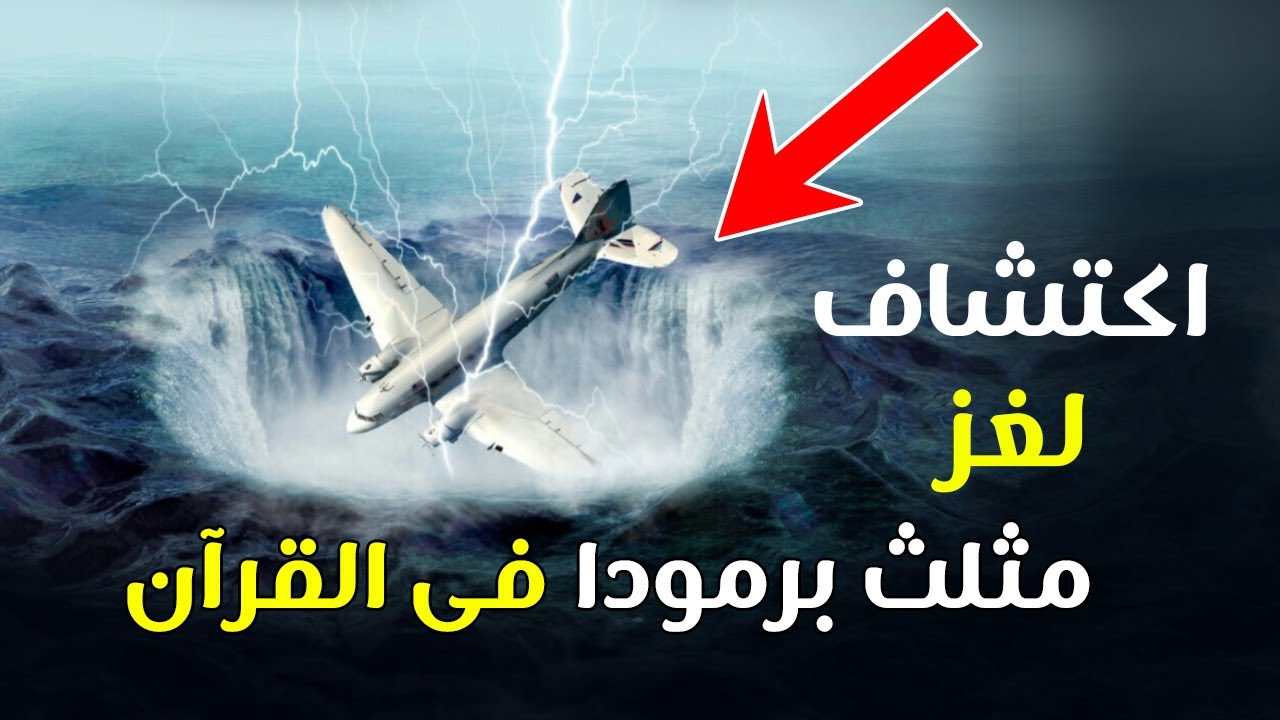 أخيرا حل لعز 