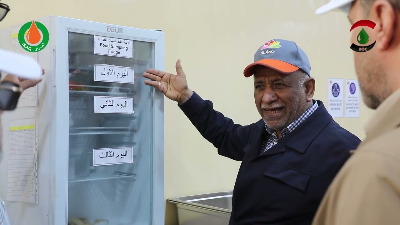 شركة نفط البصرة...قسم الخدمات والاعاشة في نفط البصرة يشرف على عقد تجهيز طعام المناوبين