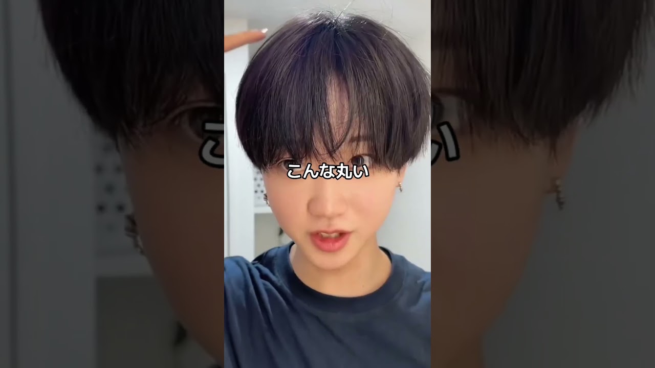 最近、シースルマッシュしすぎてる男の子は女子が求める前髪の作り方やった方がいいはず😂 #おすすめシャンプー