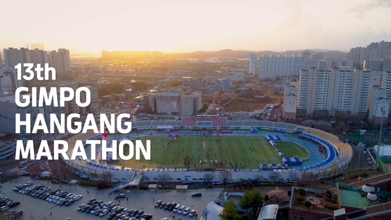 전 국민 러너 모여라!🙌 제13회 김포한강마라톤 스케치🏃‍♂️💨