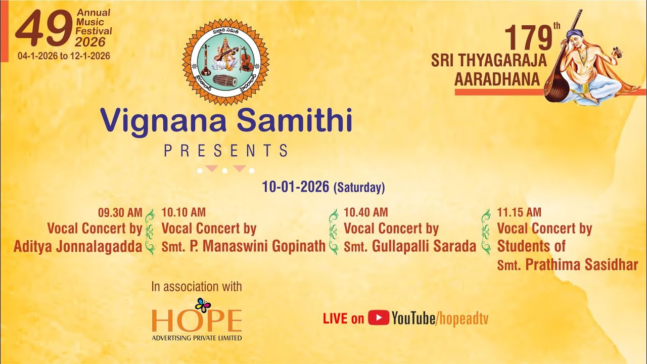 Vignana Samithi Presents 49th Annual Music Festival 2026 || Day7 @ 10-1-2026_Programs from 9:30 AM