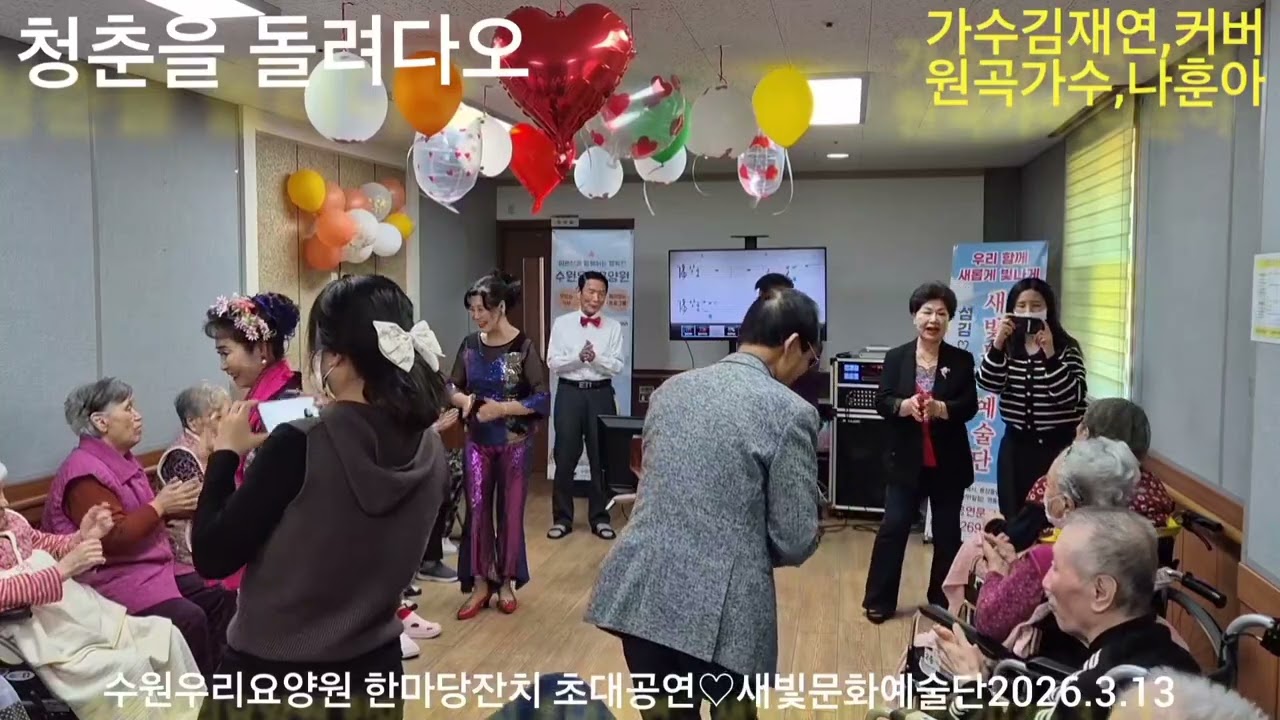 나훈아 ♡청춘을돌려다오 ♡❤️🧡커버 ♡가수김재연 ♡❤️
