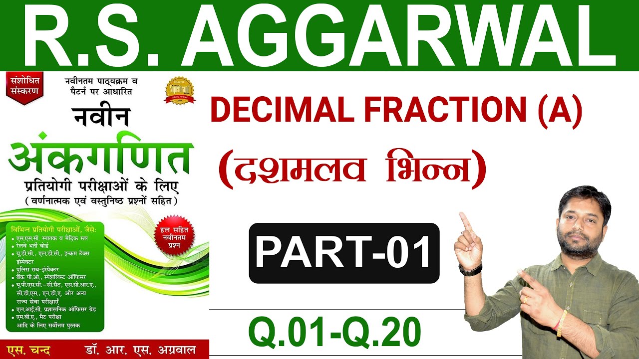 Decimal Fractions | Q.1 - 20 (Part 1) | RS Aggarwal Hindi Solution Book l Digital Tyari