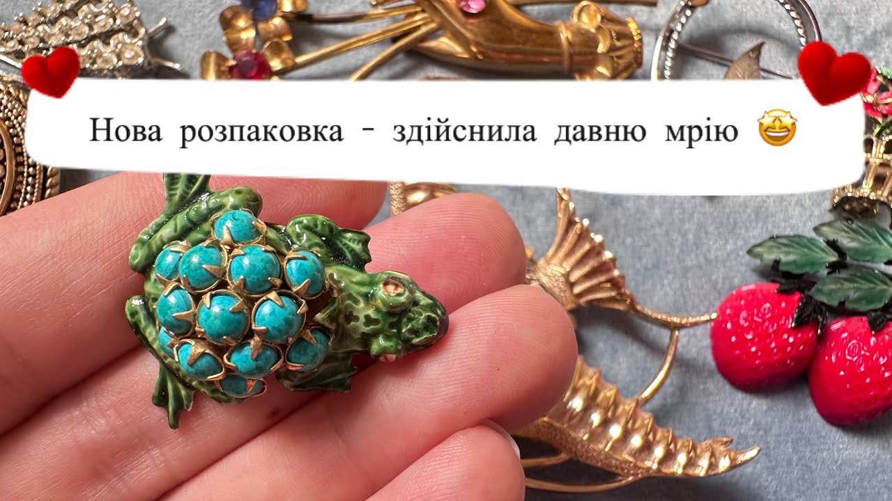 Розпаковка нової посилки - здійснення вінтажних мрій 🤩