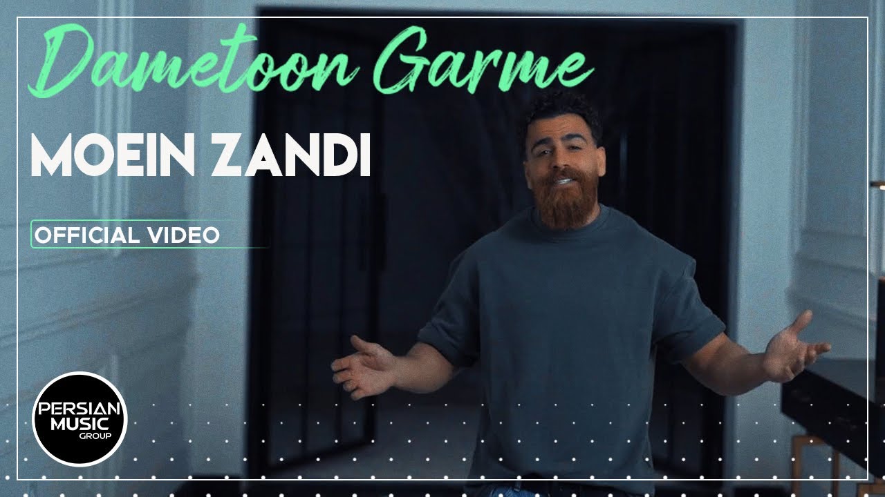 Moein Z - Dametoon Garme I Official Video ( معین زد - دمتون گرمه )