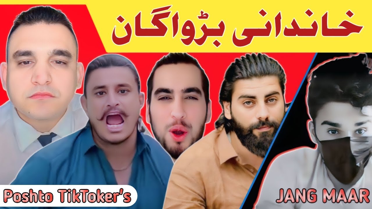 Begairat TikTokers of the poshto Society | Wakil Khan, Waheed Durrani, Real Cheetah & Chaengoo Khan