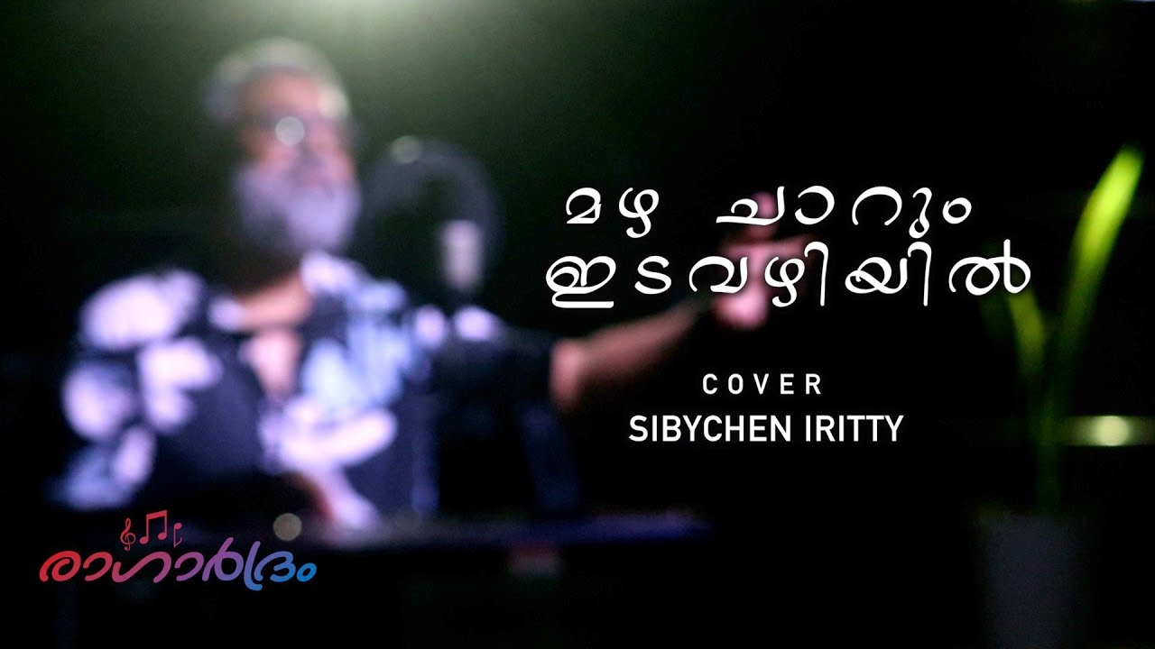 Mazha charum Idavazhiyil | Cover | Sibychen Iritty