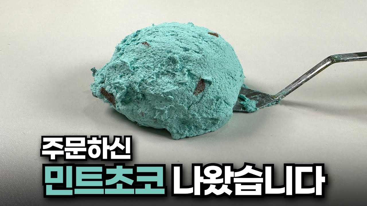 정말 튀어나옵니다. 이번엔 거짓이 아니라구요.