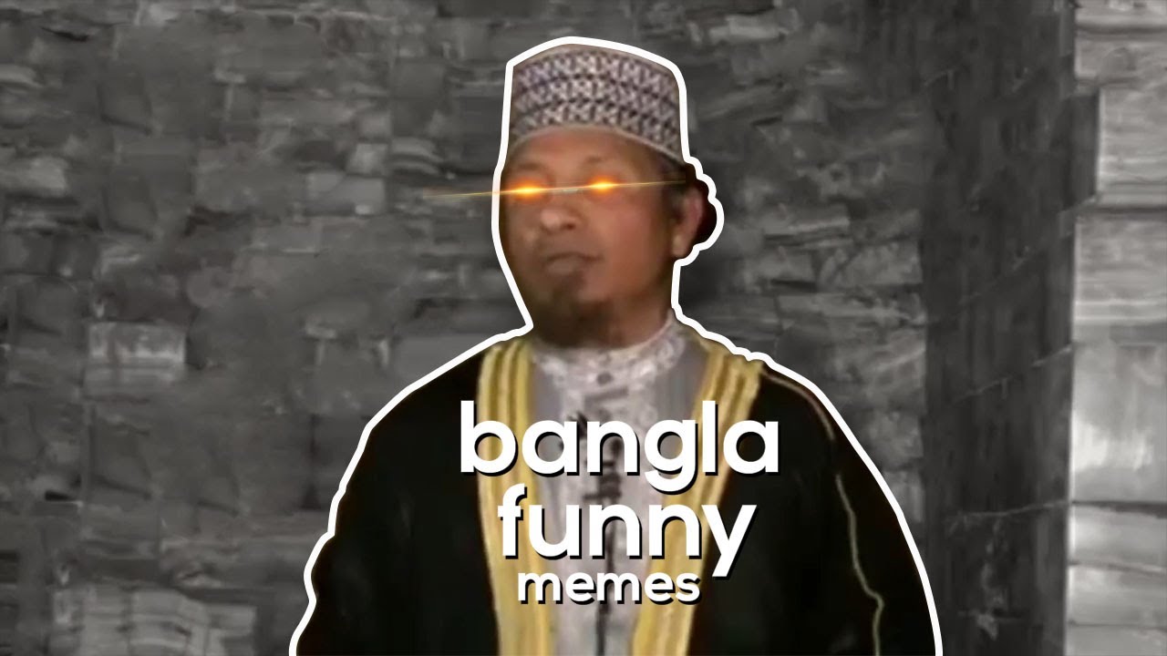 bangla funny memes #17