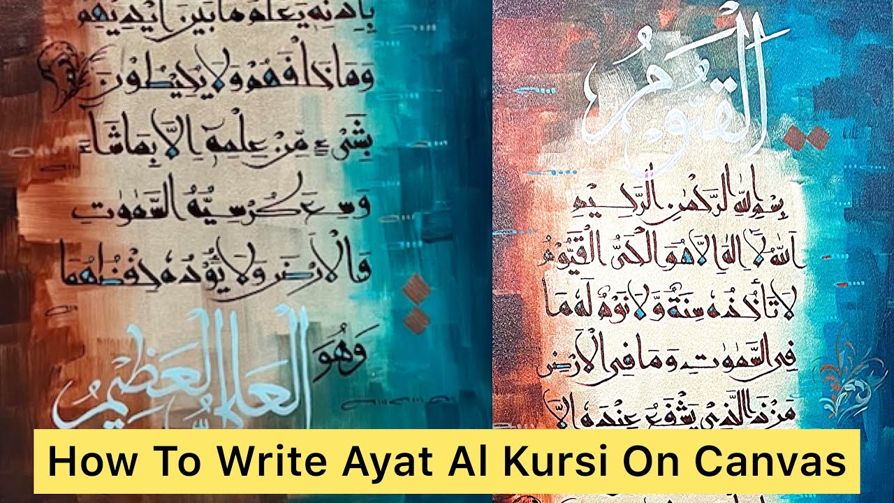 How to Write Ayat Al Kursi on Canvas with a Brush (Muhammad Amjad Alvi Calligrapher) Urdu/Hindi