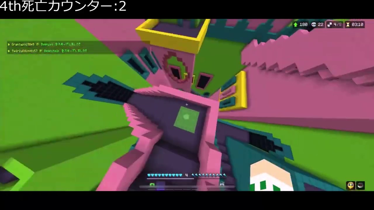 【Minecraft】グラビティ(ドロッパー)