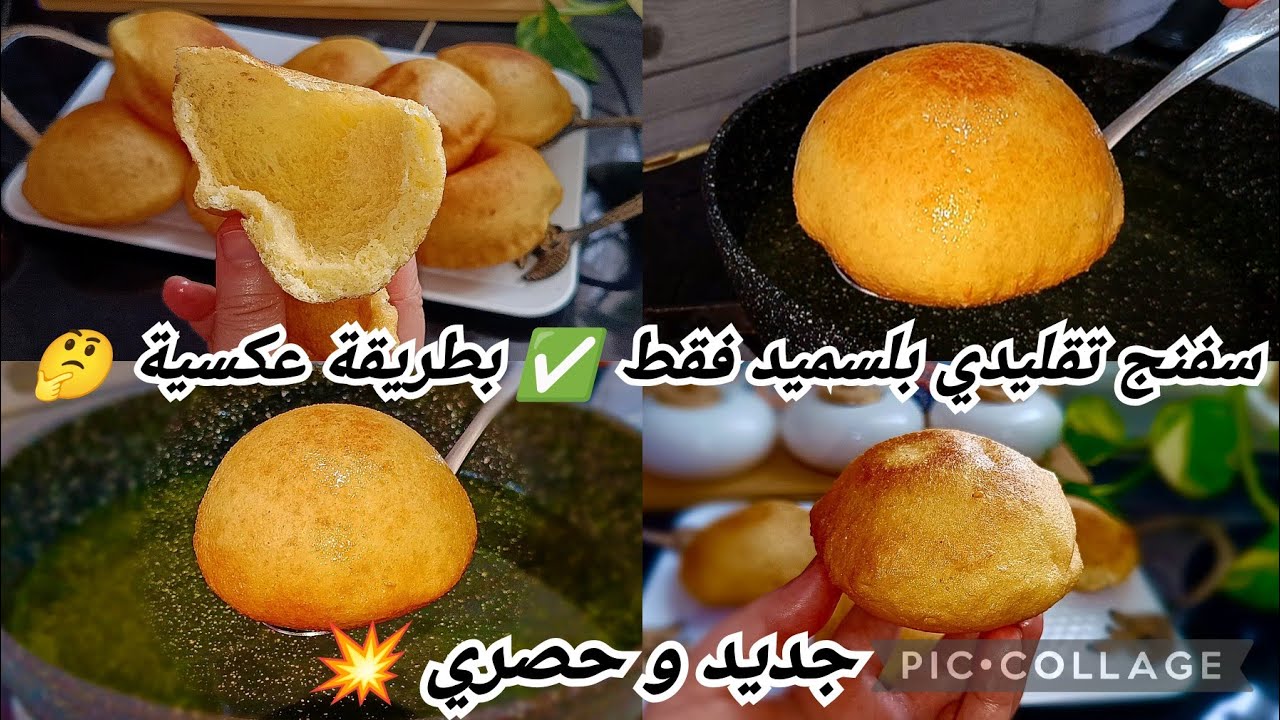 راح ديرو بيه حالة✅ جديد 💥وحصري على قناتي سفنج🇩🇿 تاع حراير يذوب في الفم منفخ وفارغ من داخل يهبل يهبل 