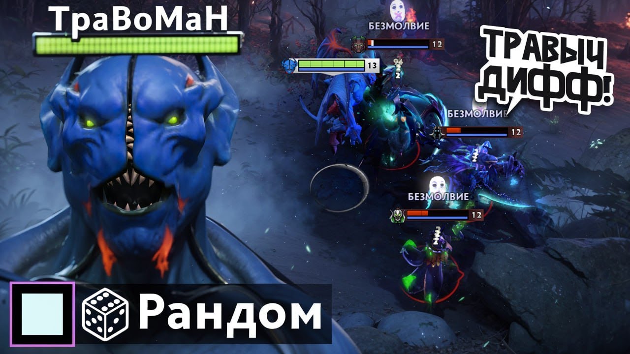 НОЧНОЙ КОШМАР для ВРАГОВ 🔥 Сталкер Дота 2