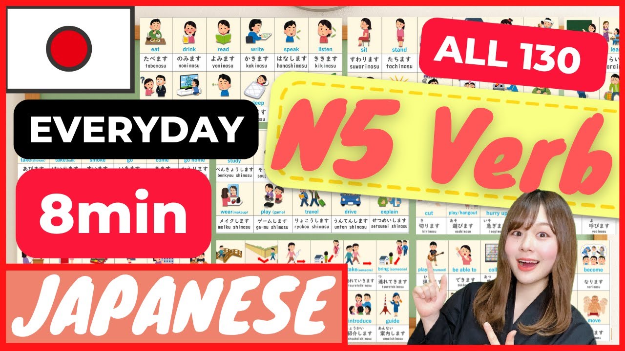 【JLPTN5 Verbs】8min Practice Everyday | Japanese language tutorial for beginners