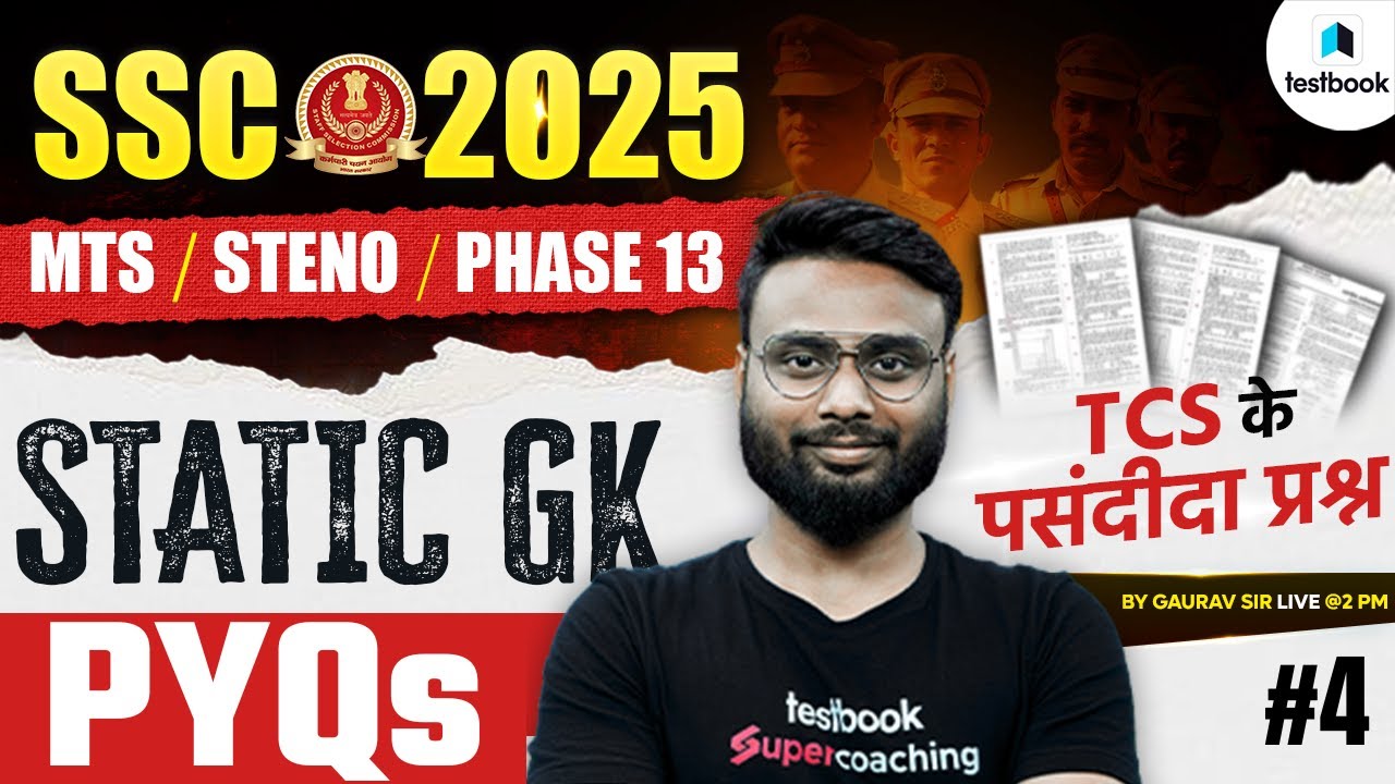 SSC Selection Post Examination Phase 13 2025 | MTS | Stenographer | SSC GK PYQs-4 by Gaurav Sir