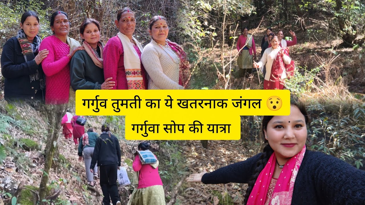 खतरनाक जंगल के  बीच मां भगवती का चमत्कारी मंदिर|| # ब्लॉग🙏♥️ ||#पहाड़ीvlog#||#@monikadhami7168 