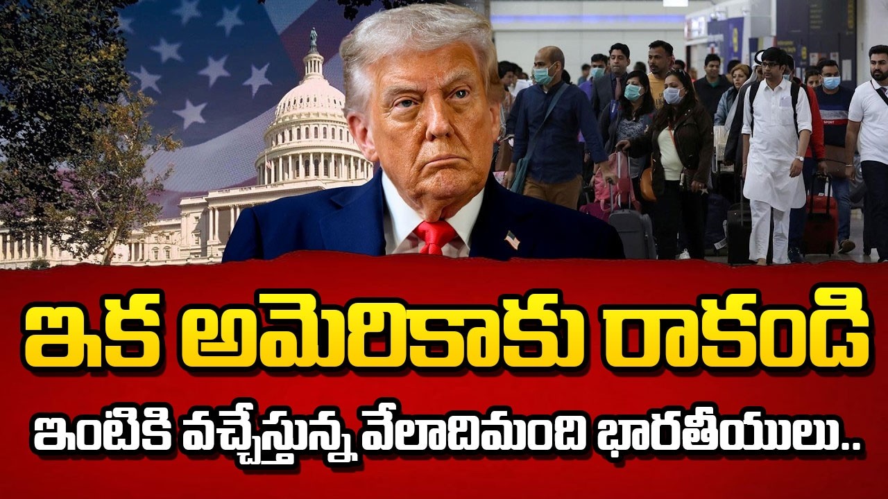 New Student Visa Rules 2026 | Big Impact on Indians & US Deputation | SumanTV Motivation Life