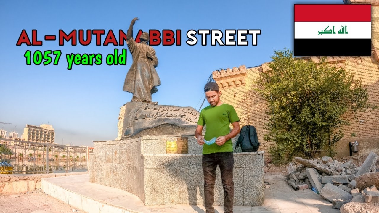 Al Mutannabi Street || Baghdad's Oldest Street. شارع المتنبی بغداد، عراق 🇮🇶