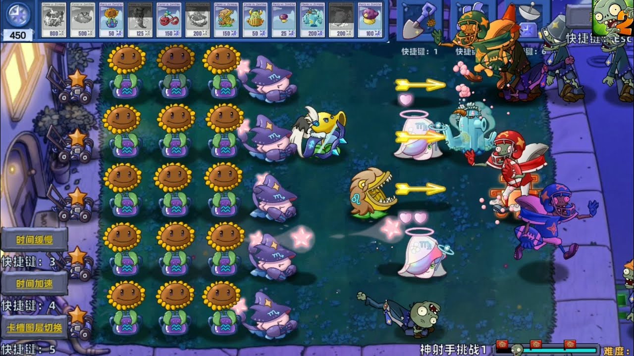 Plants vs zombies star sign level 5-4