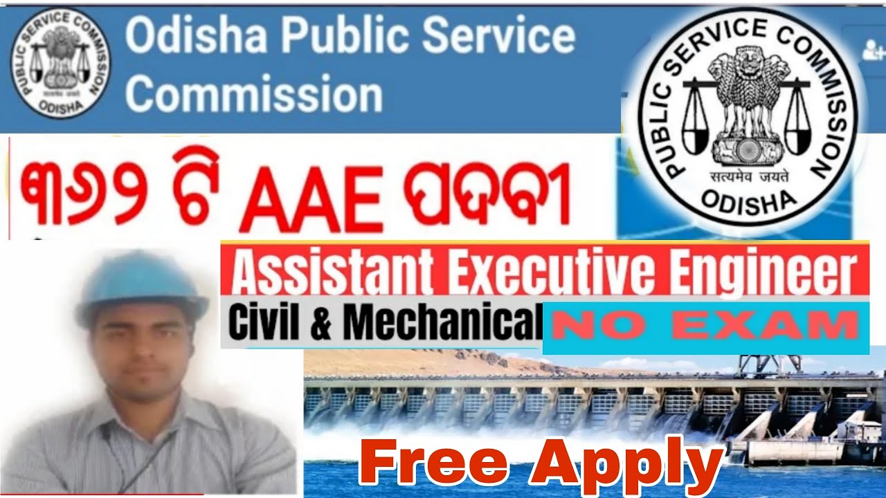 OPSC | Asst Executive engineer Civil  Mechanical || Engineer odisha || Assistant executive engineer