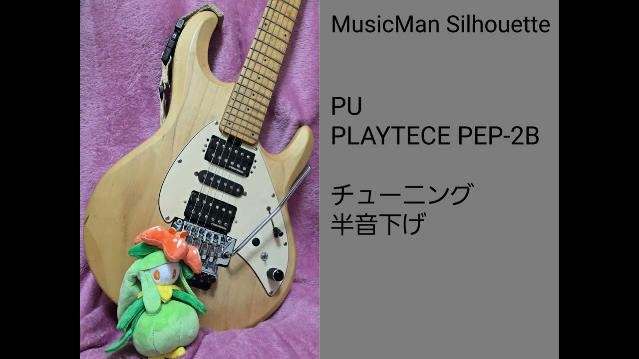 うちのギター比較